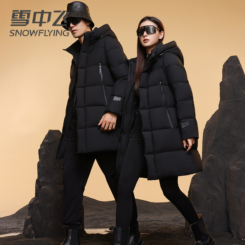 雪中飞中长款羽绒服男女同款休闲时尚外套X40146172FX