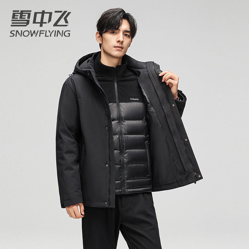【可脱卸鹅绒内胆】雪中飞羽绒服男冬季新款一衣三穿羽绒保暖外套男