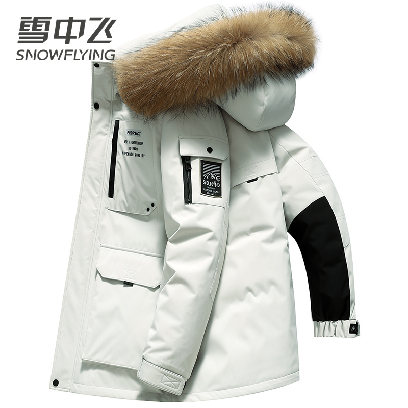 【新标鹅绒】雪中飞羽绒服男冬季新款防风保暖时尚真毛毛领羽绒外套