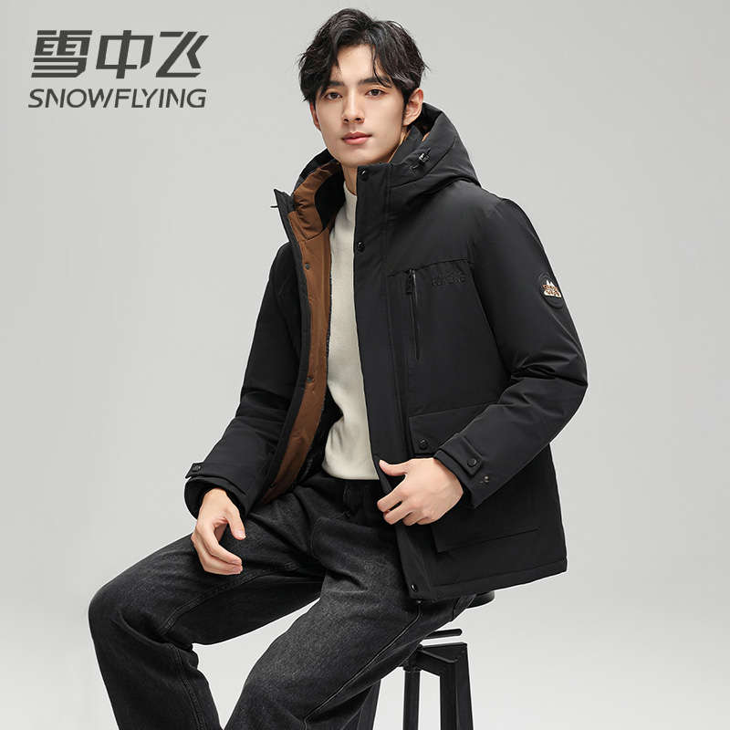 雪中飞工装风羽绒服男冬季新款连帽休闲时尚百搭加厚羽绒保暖外套