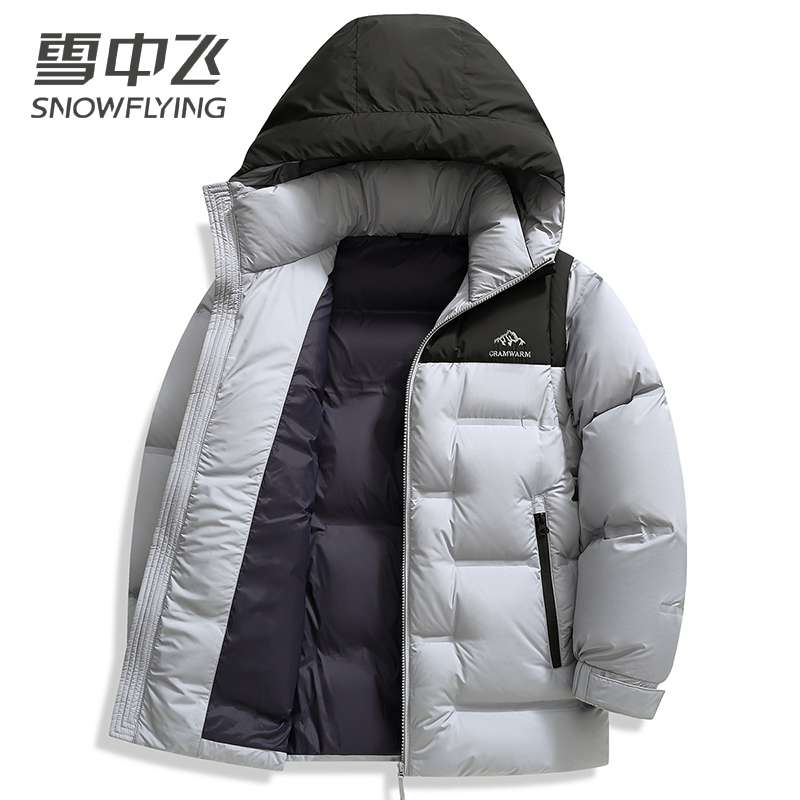 【可脱卸袖子】雪中飞冬季羽绒服男士加厚保暖羽绒外套面包服