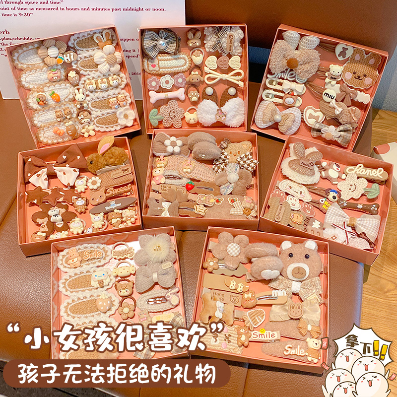 2023新款咖色发饰礼盒儿童甜美发夹女童礼物皮筋发饰发卡WX