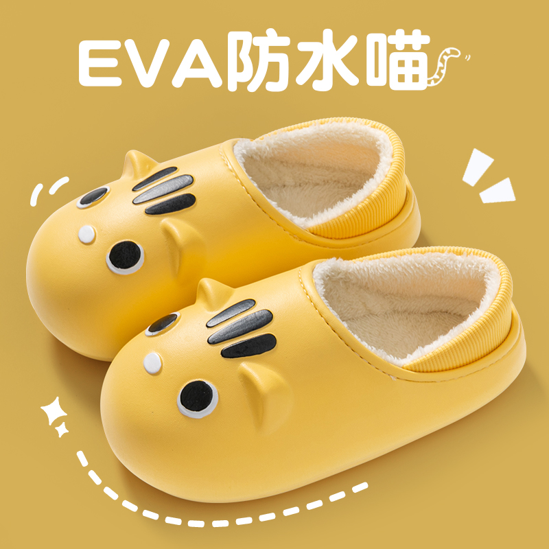 防水棉拖鞋女士秋冬家居室内防滑包跟加厚保暖冬季棉鞋男士AT