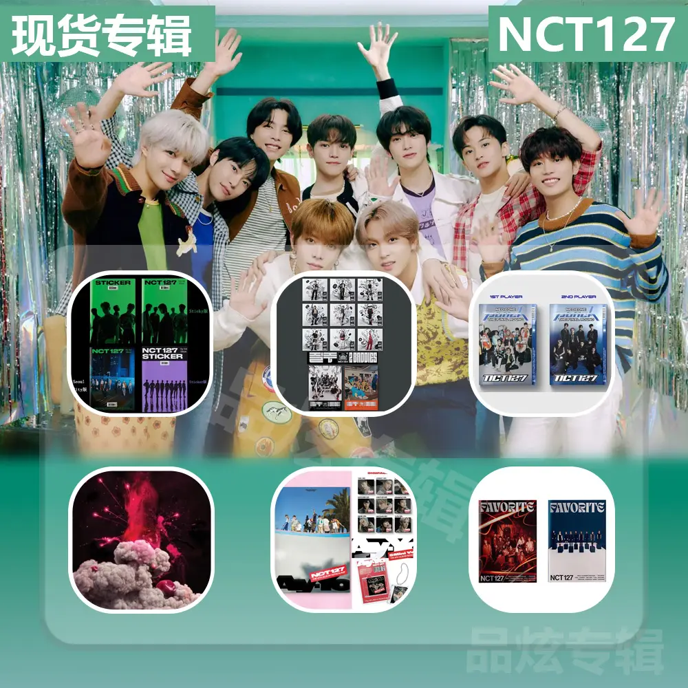 【现货】NCT127 合集 专辑 画册