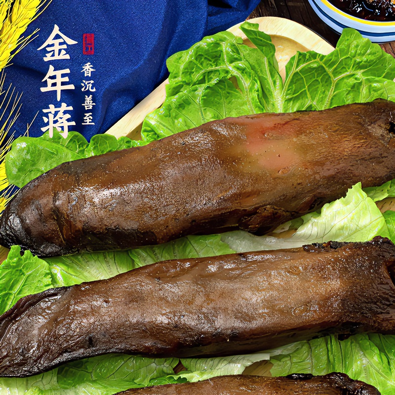 【老板娘】金年蒋酱猪舌猪耳朵 传统工艺腌制真空腊味美食710g起
