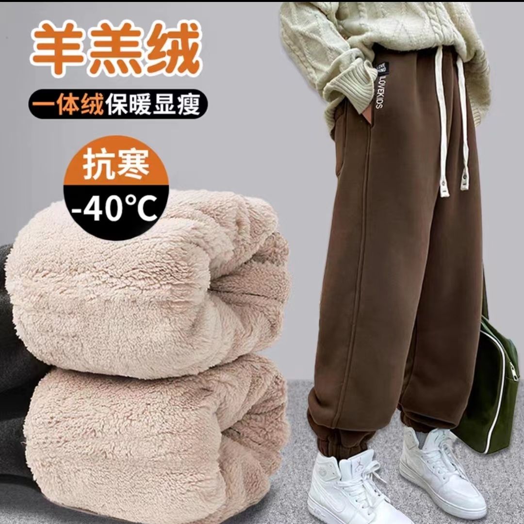 【品牌】女童加绒裤子冬款加厚一体绒运动裤儿童休闲裤女大童羊羔绒