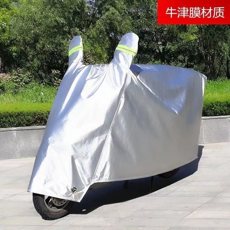 爱玛专用电动车防雨罩加厚车罩全罩通用电瓶车遮雨罩防晒车衣雨衣