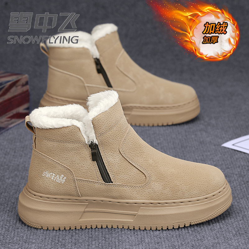 雪中飞沙色雪地靴男款2025冬季新款皮毛一体侧拉链加绒保暖大棉鞋