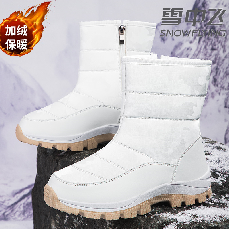 雪中飞雪地靴女鞋2025新款加绒加厚大棉鞋防水防滑户外中筒棉靴子
