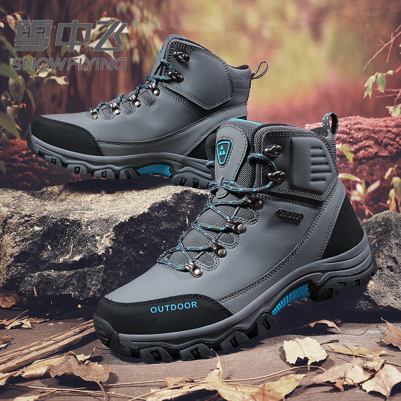 雪中飞男鞋大码2024新款百搭户外徒步运动防水防滑耐磨减震登山鞋
