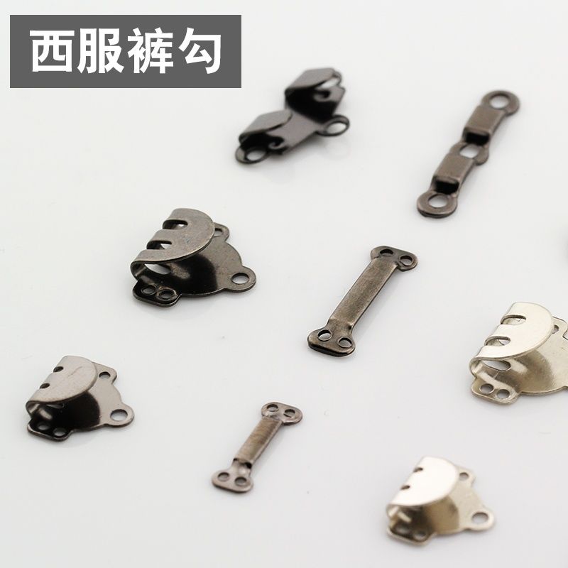 金属西裤钩金属裤钩裤子扣挂钩裤扣子裤勾裤子纽扣扣子挂裤钩