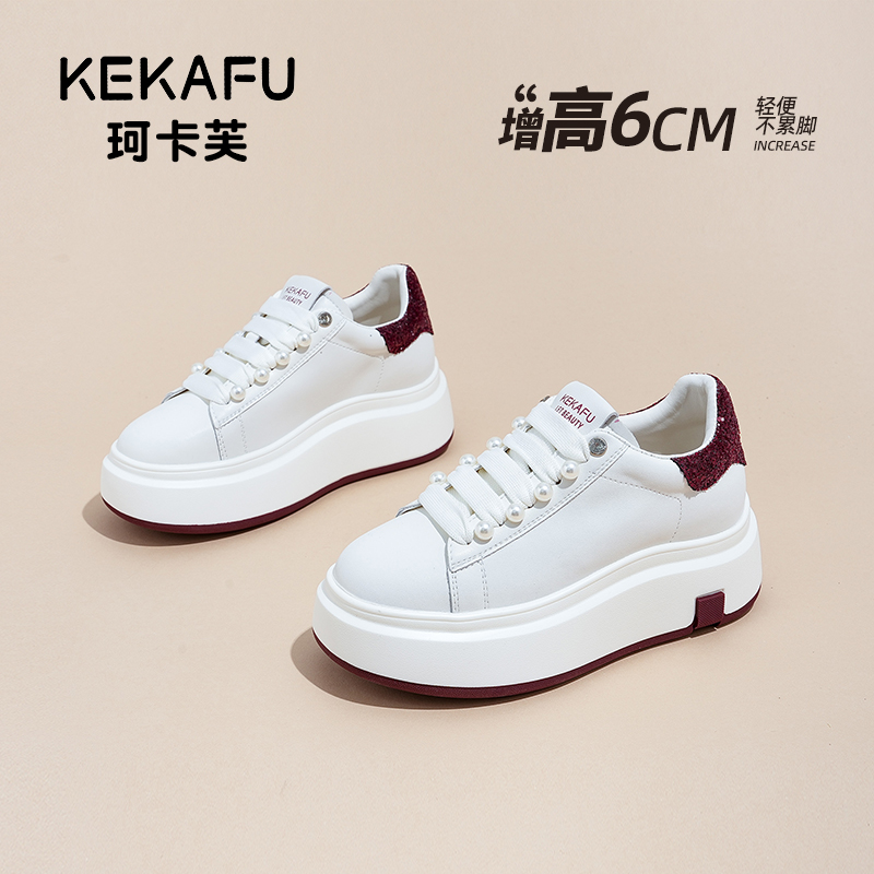 KEKAFU/珂卡芙休闲女鞋春季秋季时尚百搭真皮亮片珍珠麦昆女鞋