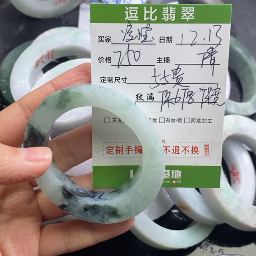 【闪购商品】定制翡翠翡翠未镶嵌?****?