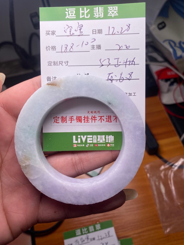 天然缅甸翡翠手镯定制，包工包邮包证书