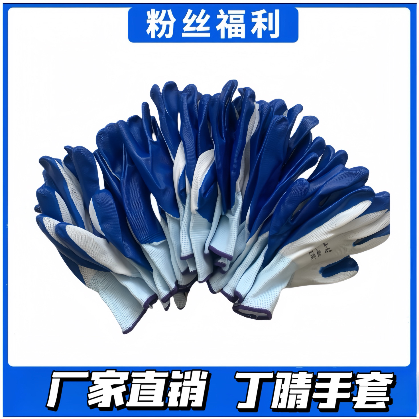 柔软秋冬款手套干活耐磨劳保手套批发厂家直销工地防滑耐磨正品