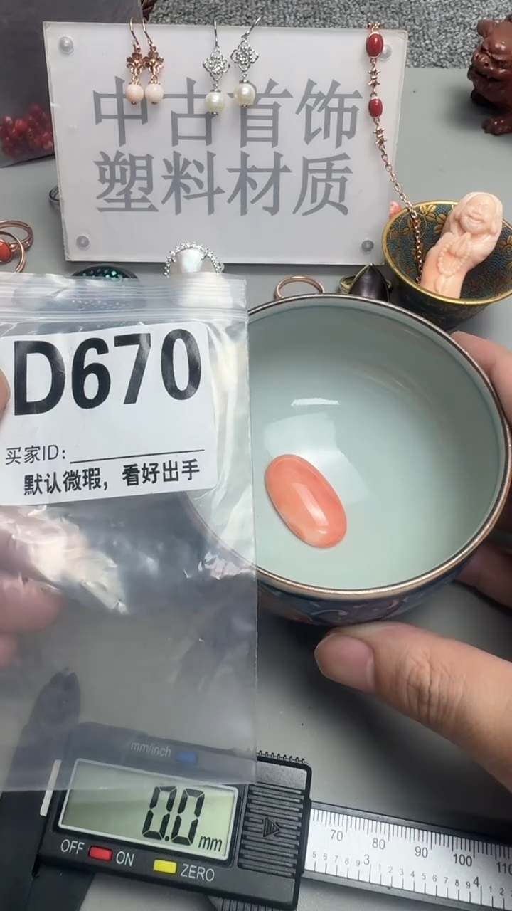 【闪购商品】碟默认微瑕，看好出手