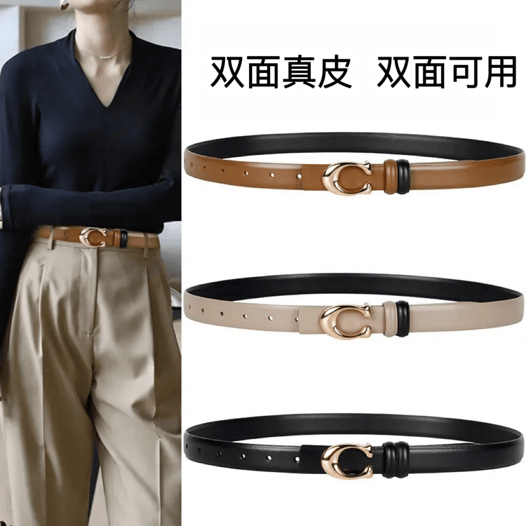 双面可用新款2025皮带女款简约牛仔裤腰带女士真皮牛皮时尚收腰