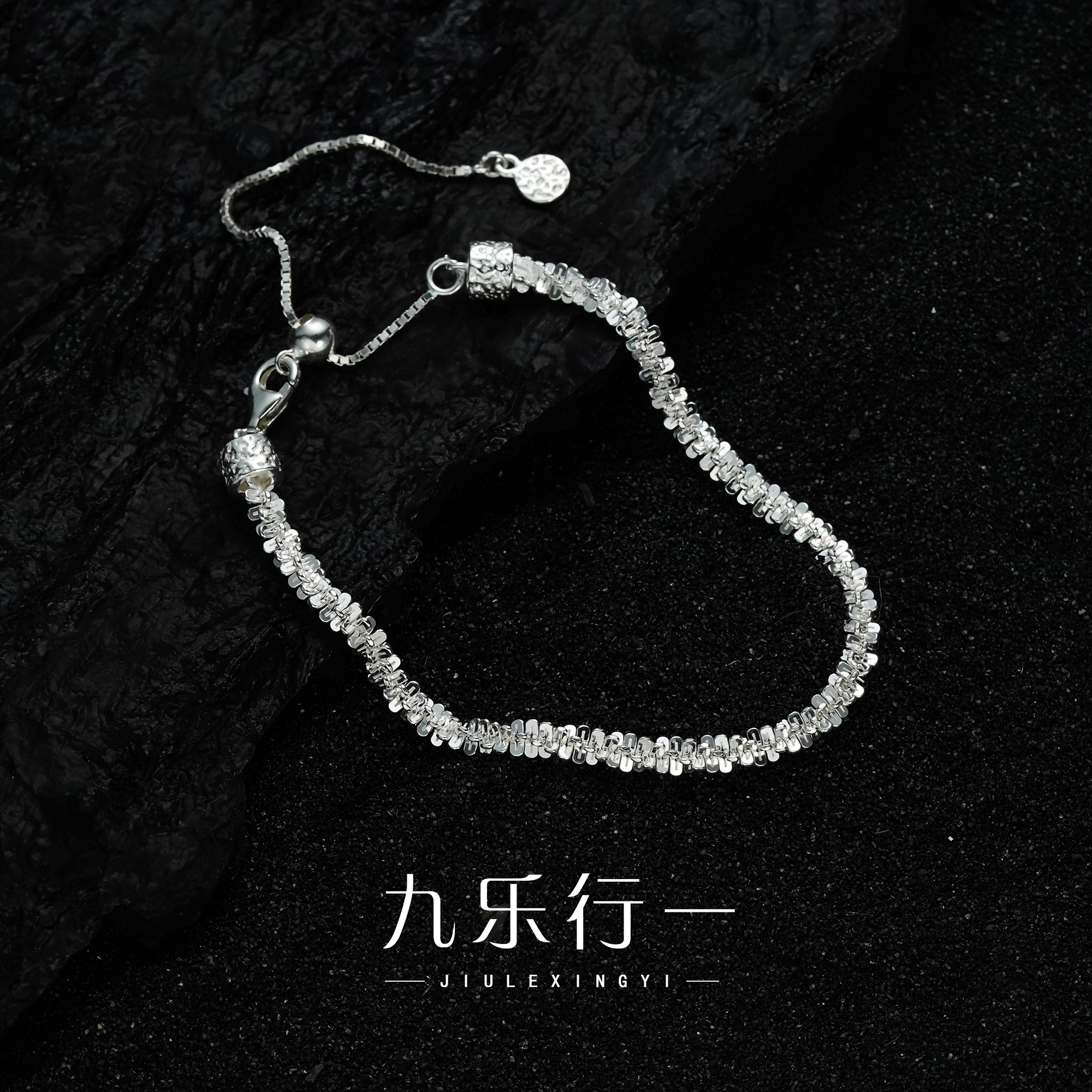 九乐 925银手链 可调节菜花手链时尚简约轻奢气质ins个性设计感
