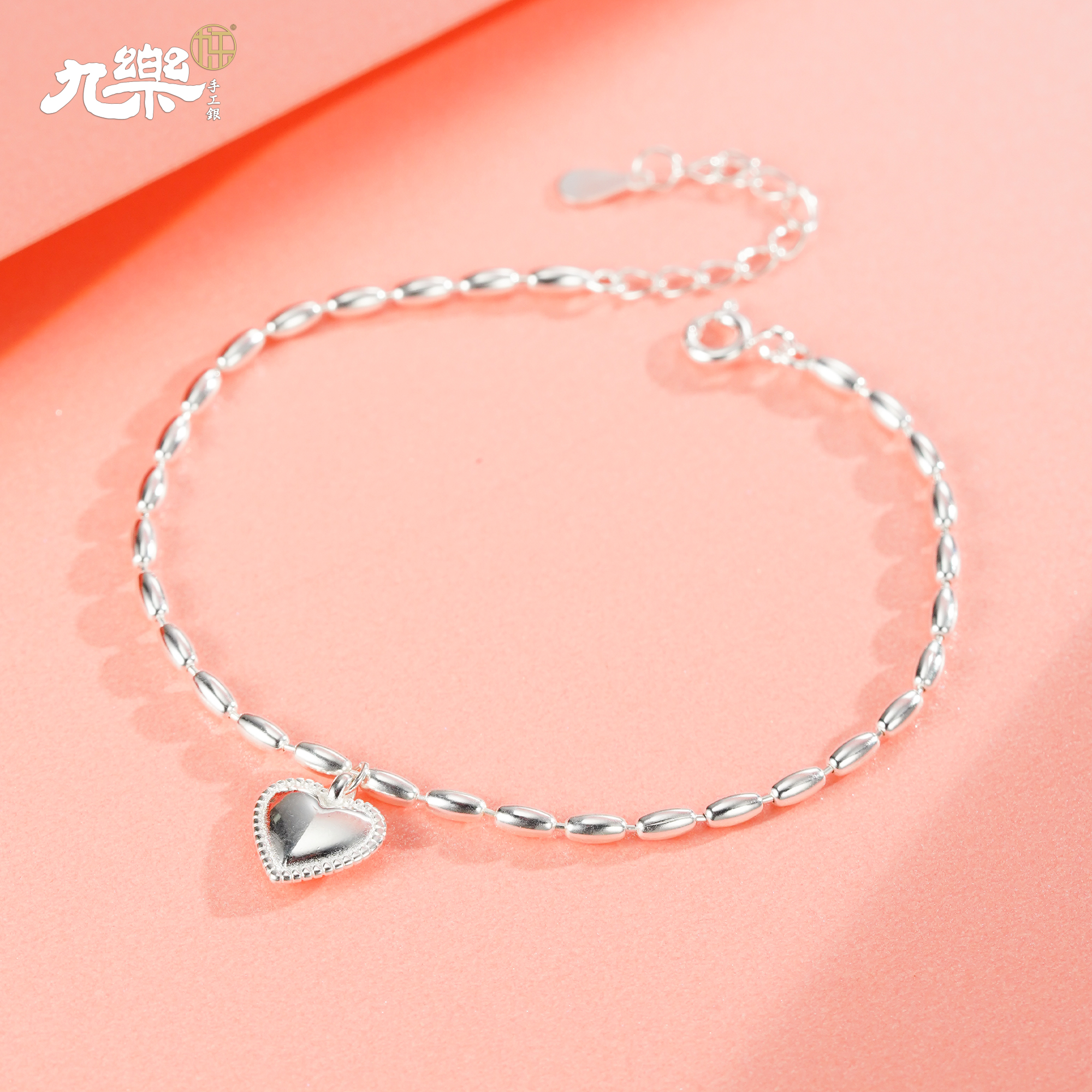 九乐 925银手链 小爱心手链1
