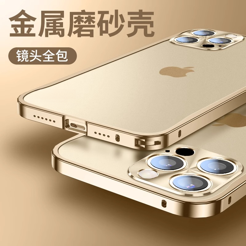 适用苹果16promax手机壳16金属边框铝合金15pro镜头膜磨砂超薄套