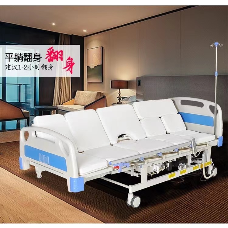 多功能带便孔床适用方便老人用升降床翻身床家用手动床床板智能