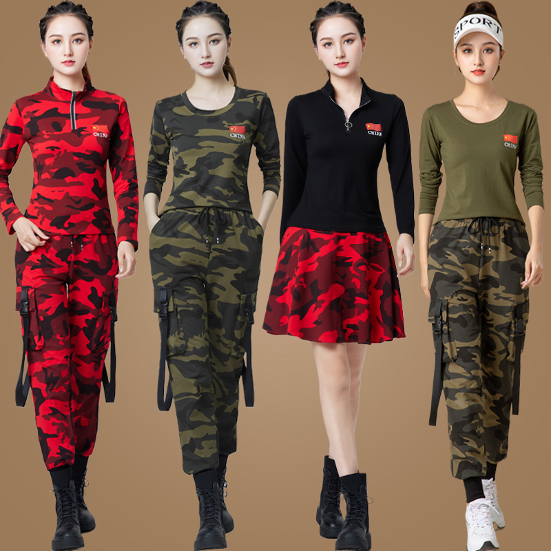水兵舞跳舞衣广场舞服装长袖女运动秋季新款套装迷彩裤舞蹈演出服
