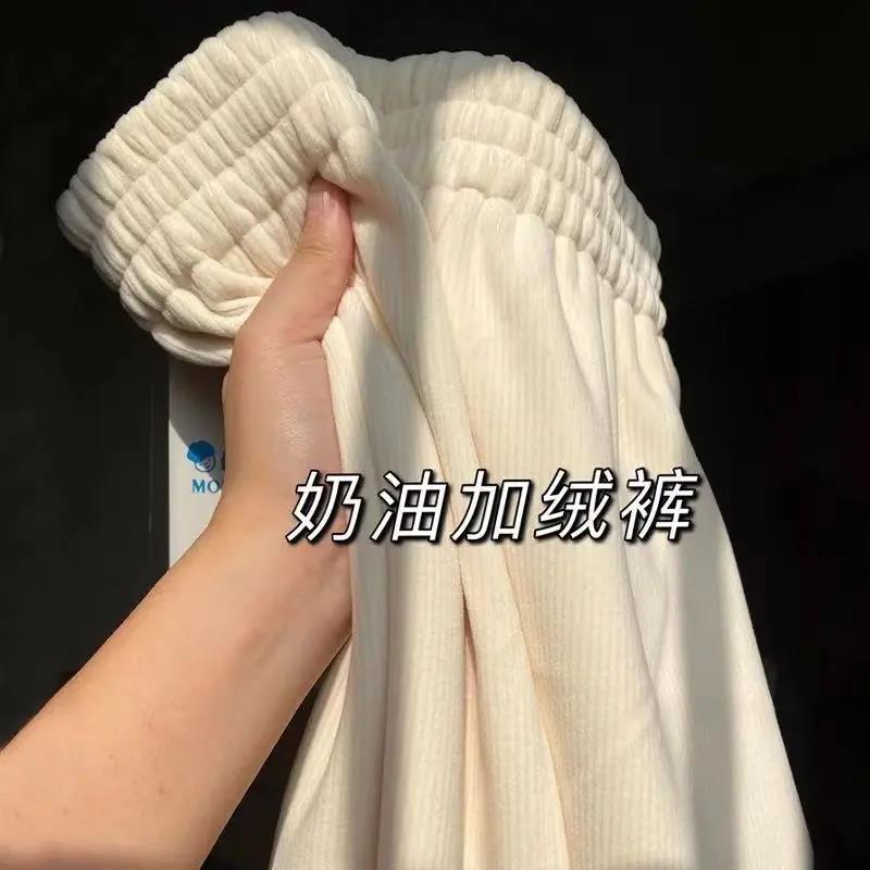 奶油阔腿裤子女冬款加绒加厚学生百搭宽松显瘦高腰垂感休闲拖地