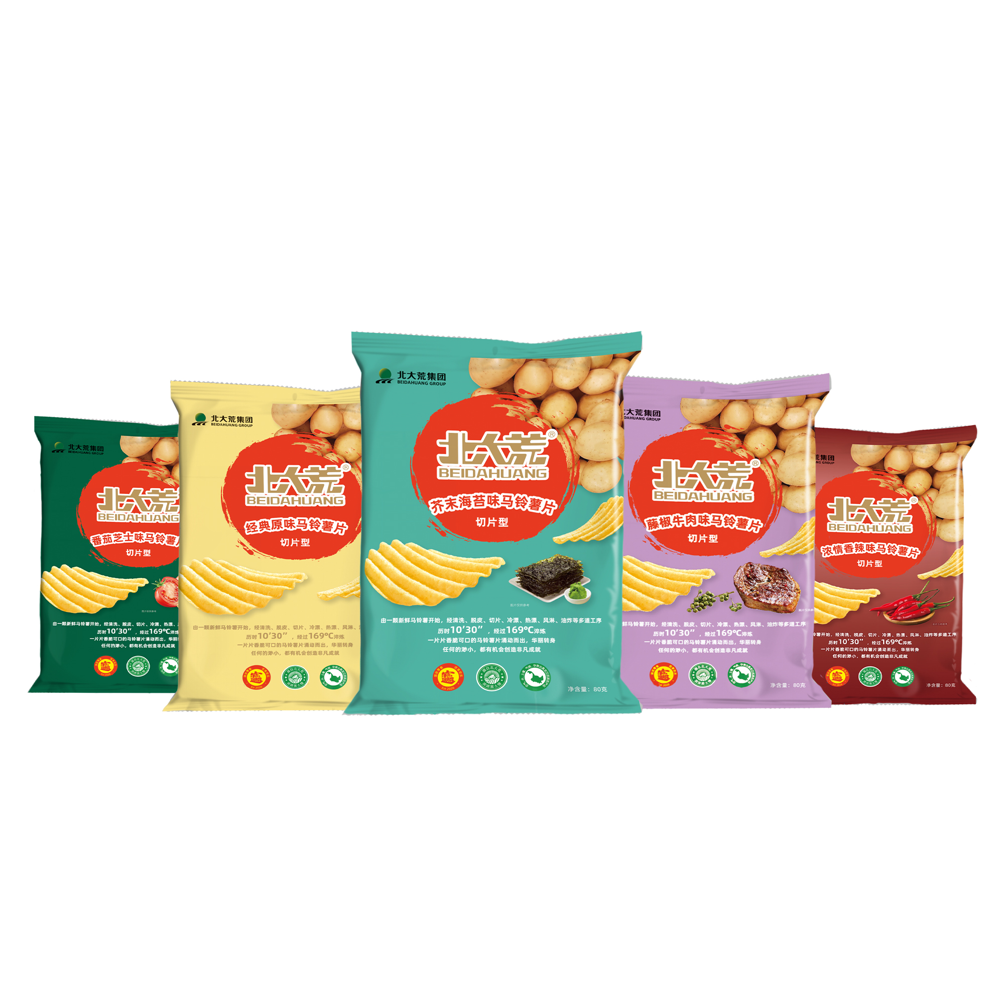 【自播专属】北大荒源薯力鲜切马铃薯片80g*3袋