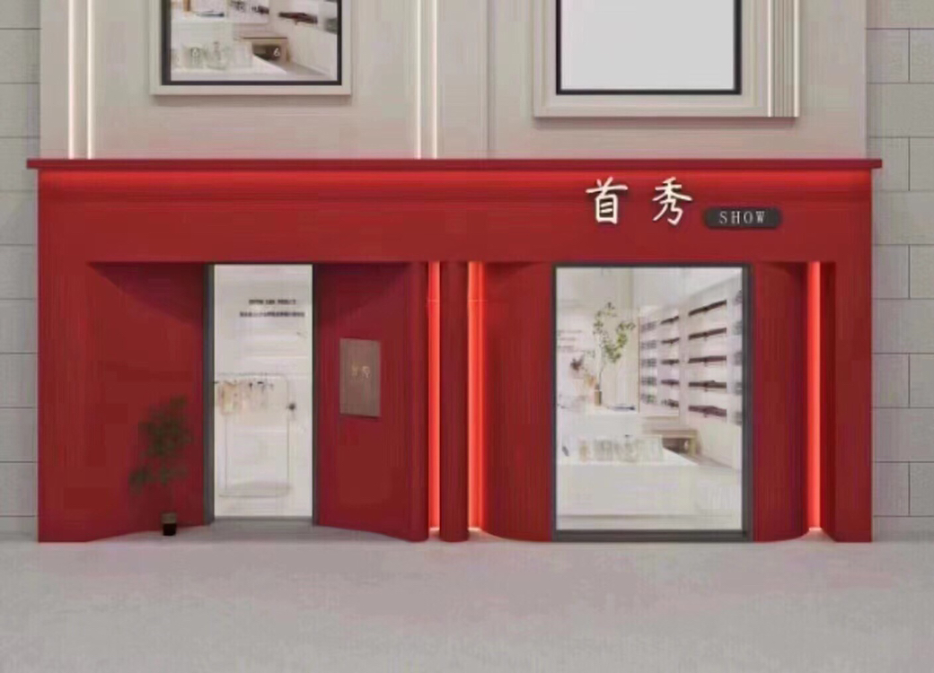 首秀精品女装店洋气潮时髦减龄