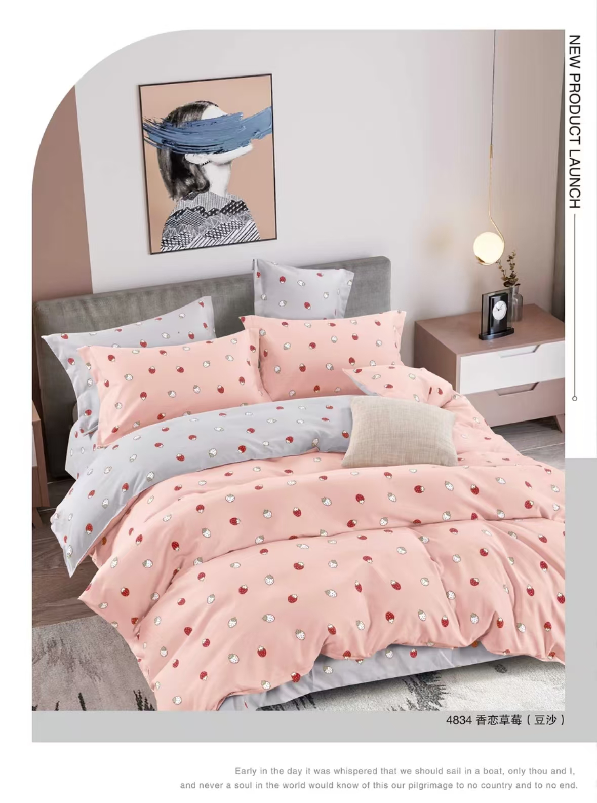 【单人被套】香恋草莓 （豆沙） AB版 尺寸160*210 斜纹亲肤 透气轻奢