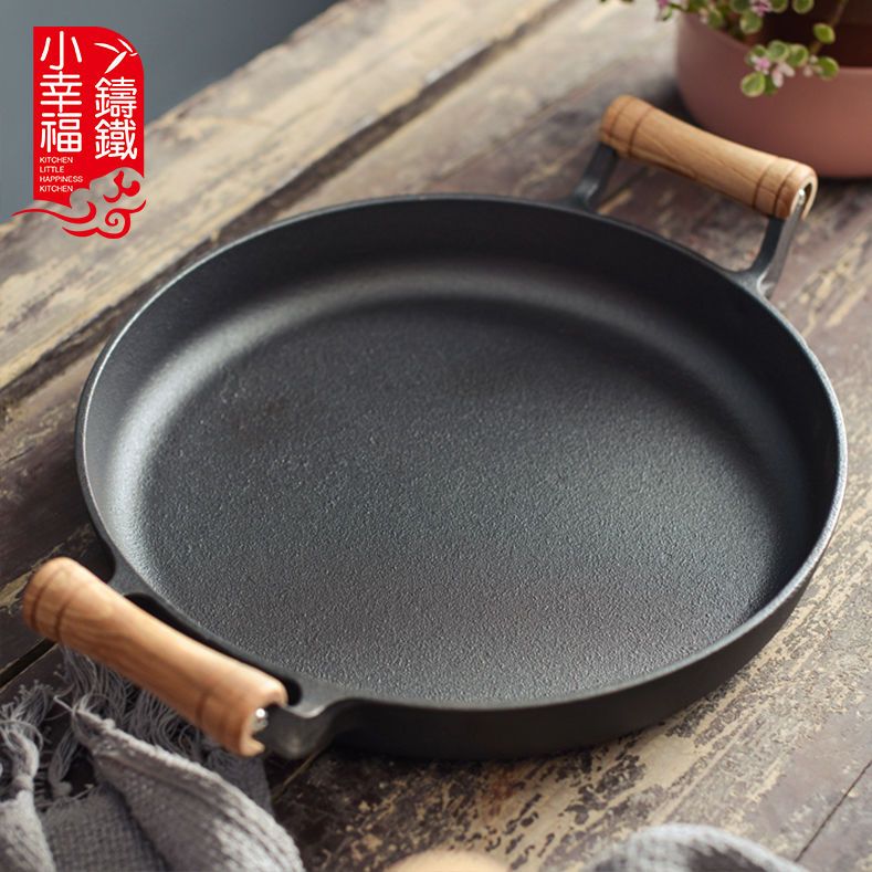 小幸福30、33、35CM口径木柄双耳家用烙饼鏊子煎饼铸铁平底锅无涂层