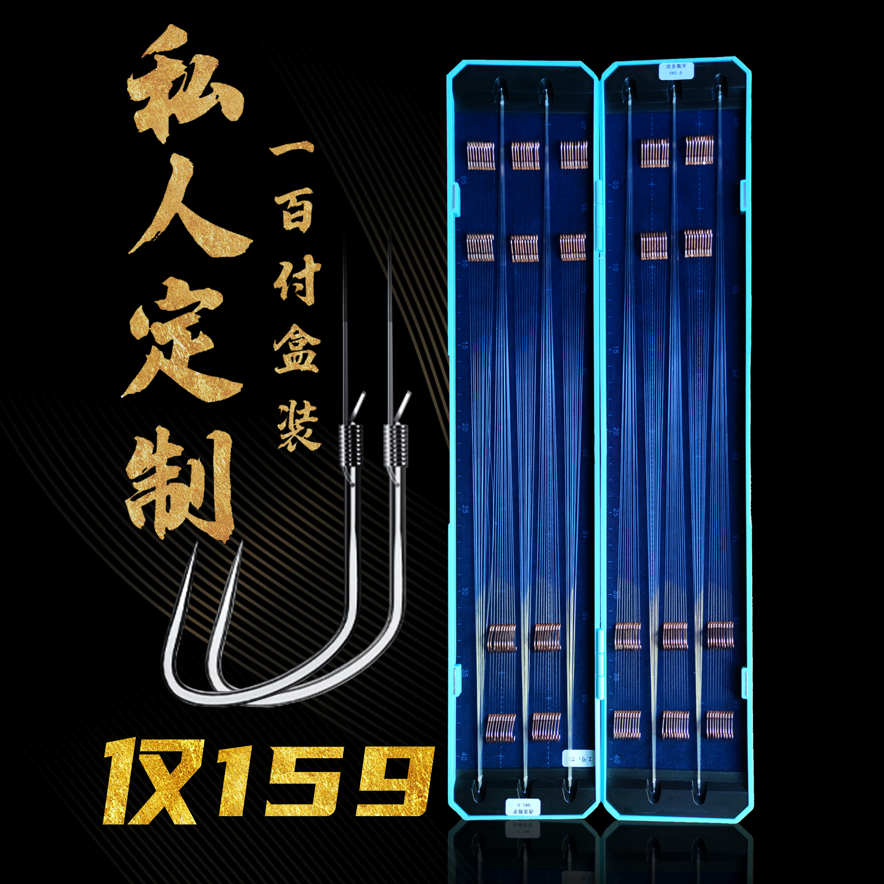 100付纯手工精绑子线私人订制东丽原丝黑坑抢鱼偷驴成品鱼钩吉