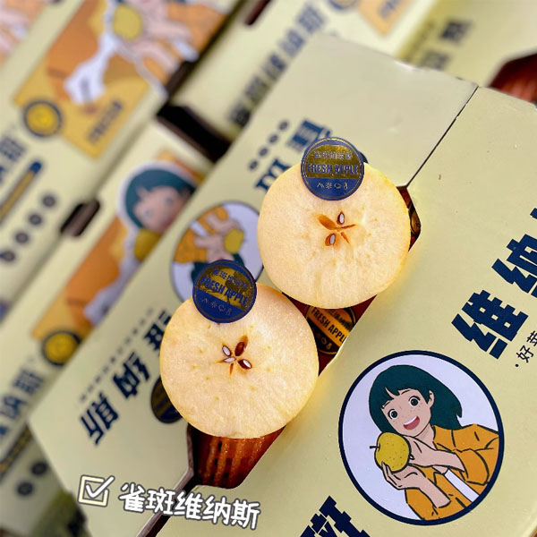 京东生鲜&雀斑维纳斯黄金苹果新鲜时令水果3斤盒装