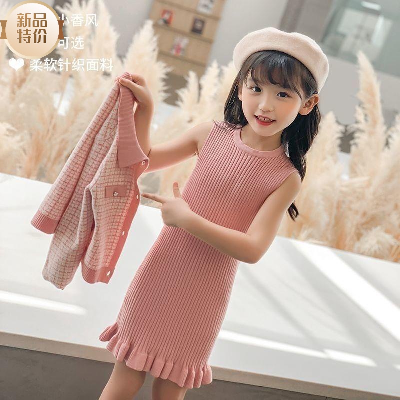 女童连衣裙洋气小香风套装裙两件套超仙网红秋季开衫外套气质KLT
