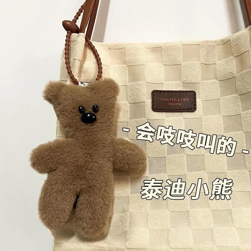 BIV18会吱吱叫的憨豆先生毛绒泰迪熊玩偶情侣包包挂件小熊挂饰送