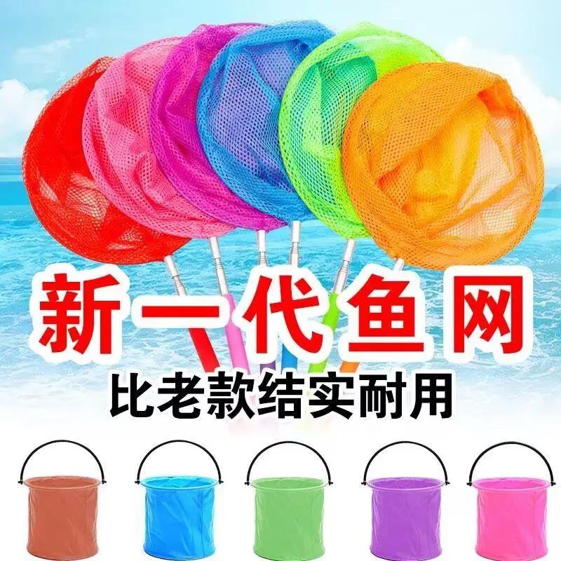 BBV4伸缩渔网捞鱼儿童抄网兜可户外捕蝴蝶网抓小型蜜蜂虾昆虫小孩