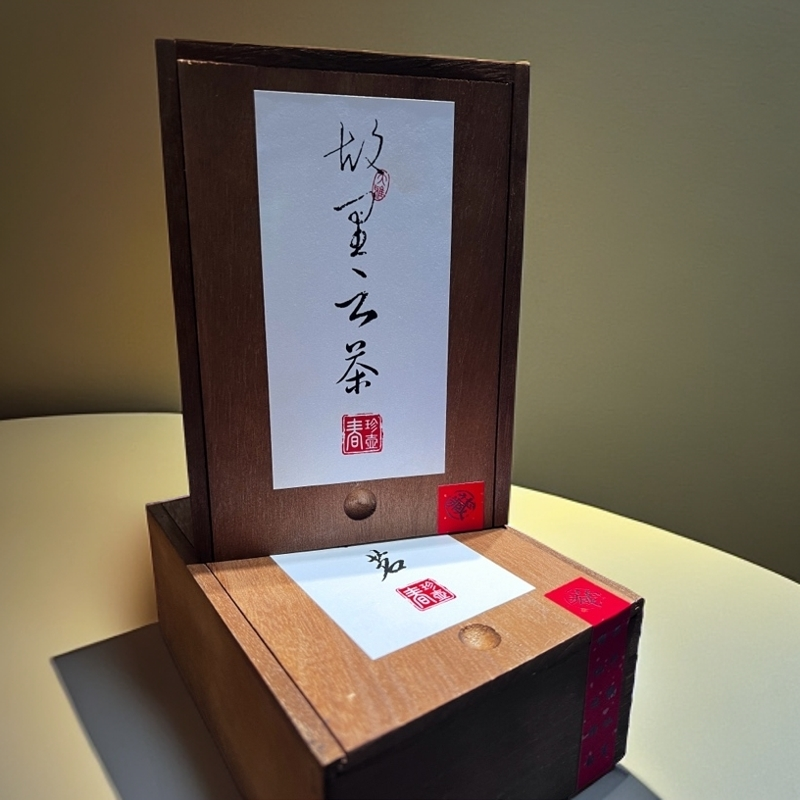 沐尚良岩·故里云茶（手工肉桂）9g*6泡