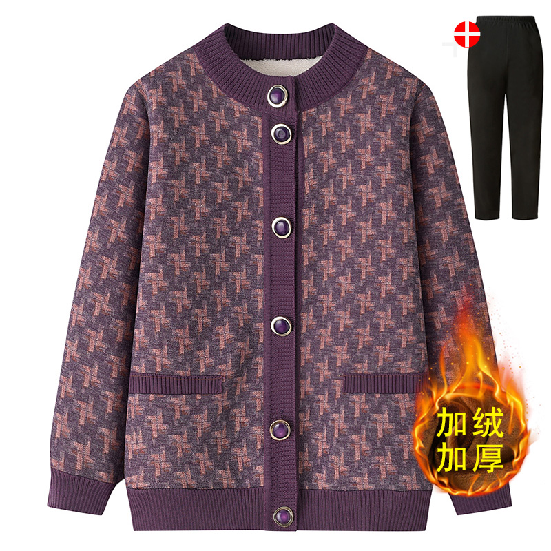 中老年人奶奶毛衣加绒加厚针织衫开衫秋冬外套保暖老太太老人衣服