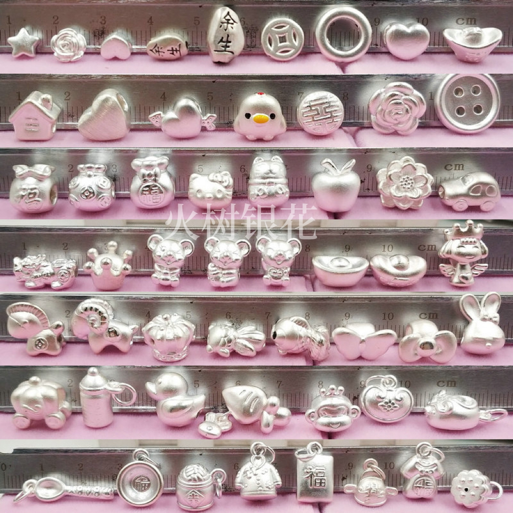 足银银制品 纯银吊坠平安如意算盘笑脸八卦小挂件手链diy饰品配件