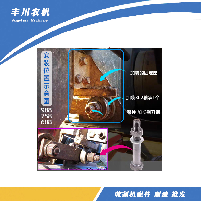 久保田通用款防跳刀神器割刀减震座改装