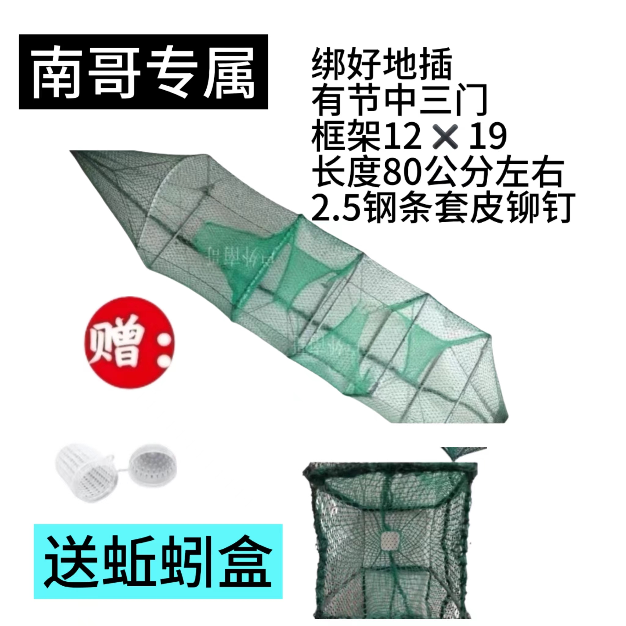 绑地插有节中三门拍一发十送蚯蚓盒