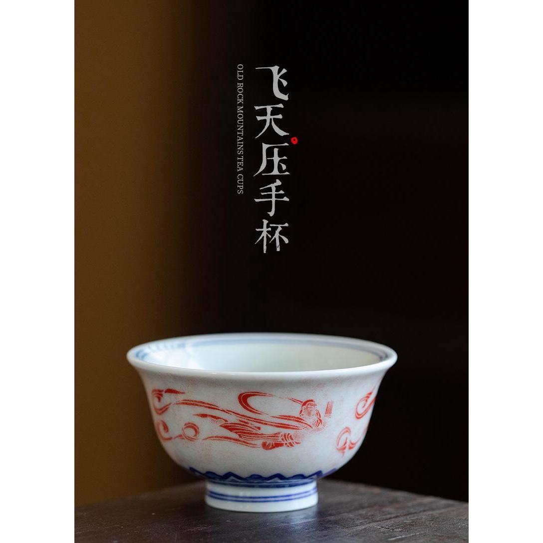 青花拓片敦煌飞天压手杯小杯茶杯景德镇高温陶瓷品茗杯主人杯