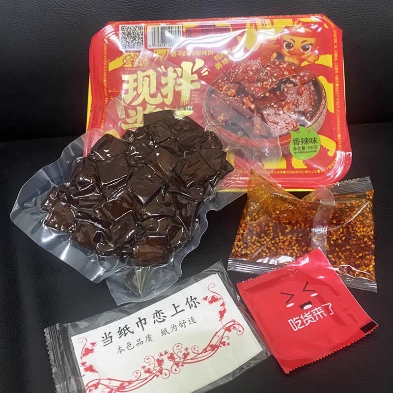 壹乡源现拌酱干 香辣味200g