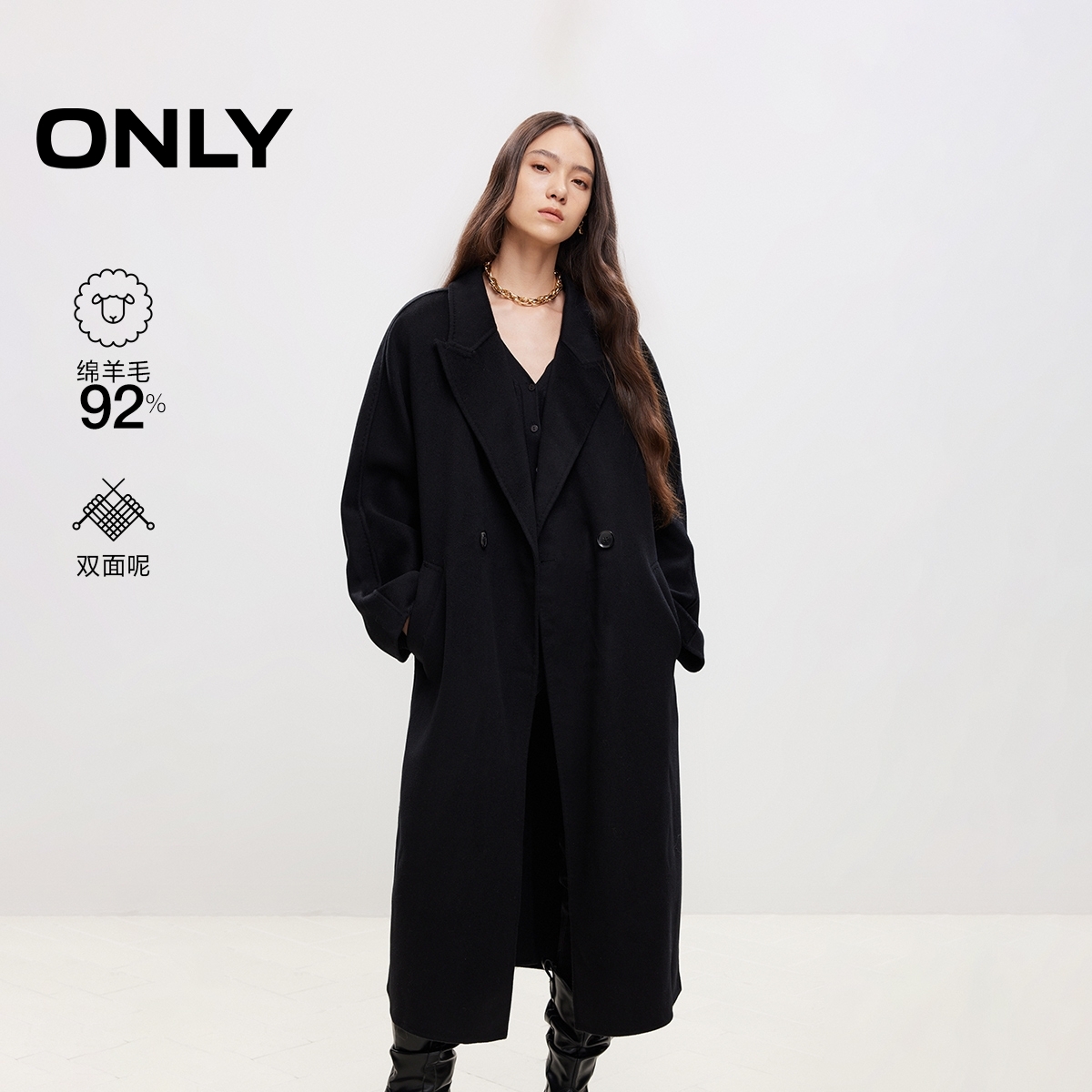 ONLY2025秋季新款休闲通勤风含绵羊毛茧型毛呢大衣女|12446U003