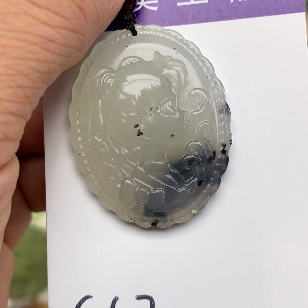 【闪购商品】岫玉挂件未镶嵌