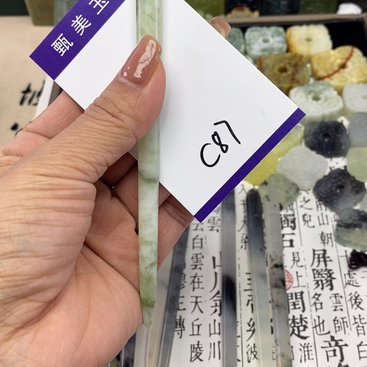 【闪购商品】岫玉挂件未镶嵌W****野