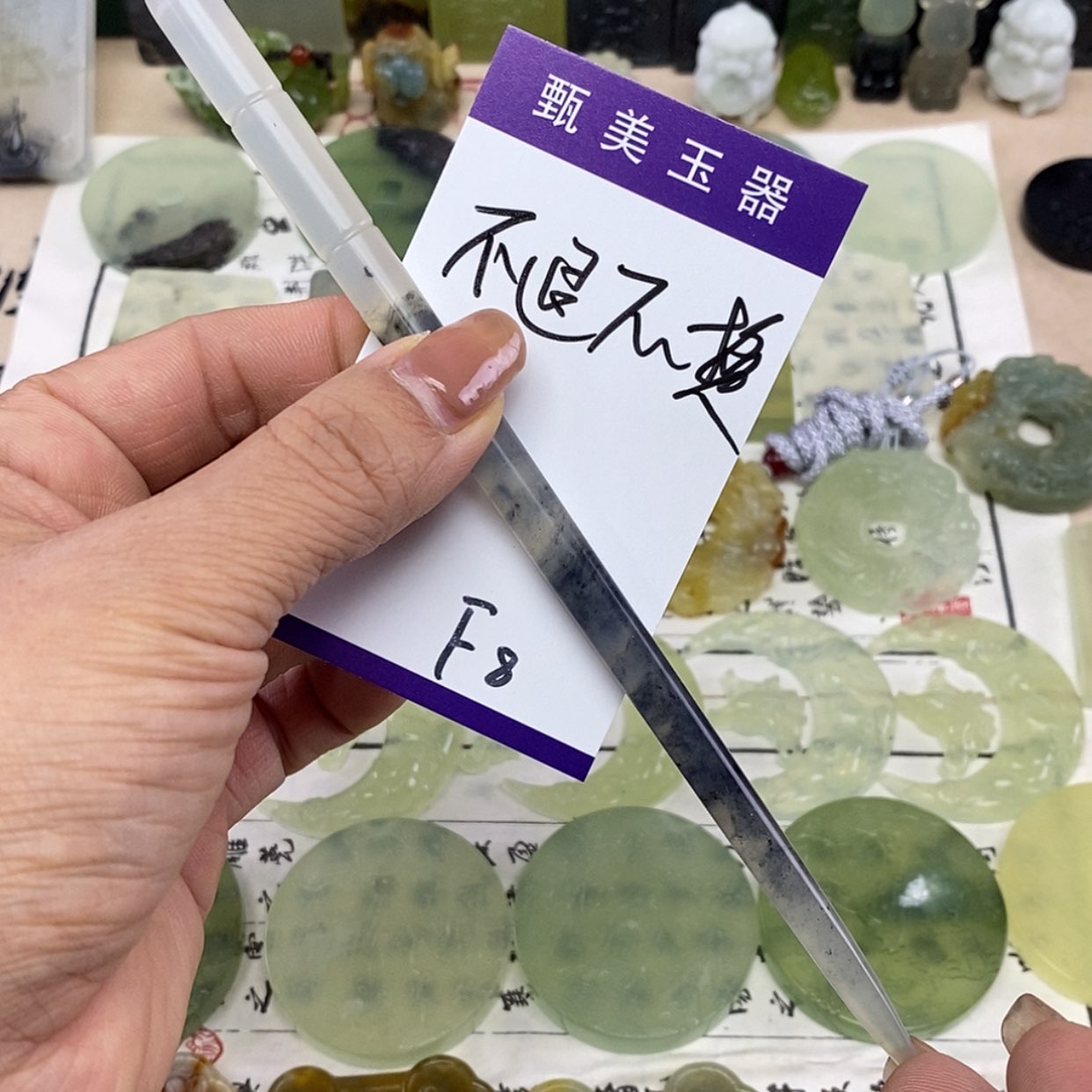 【闪购商品】岫玉挂件未镶嵌