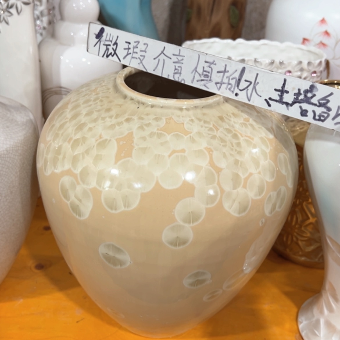 【闪购商品】陶瓷瓶底部有孔