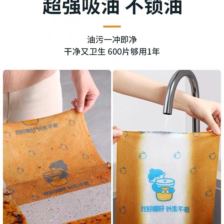 茶茶家一次性加厚吸水懒人抹布
