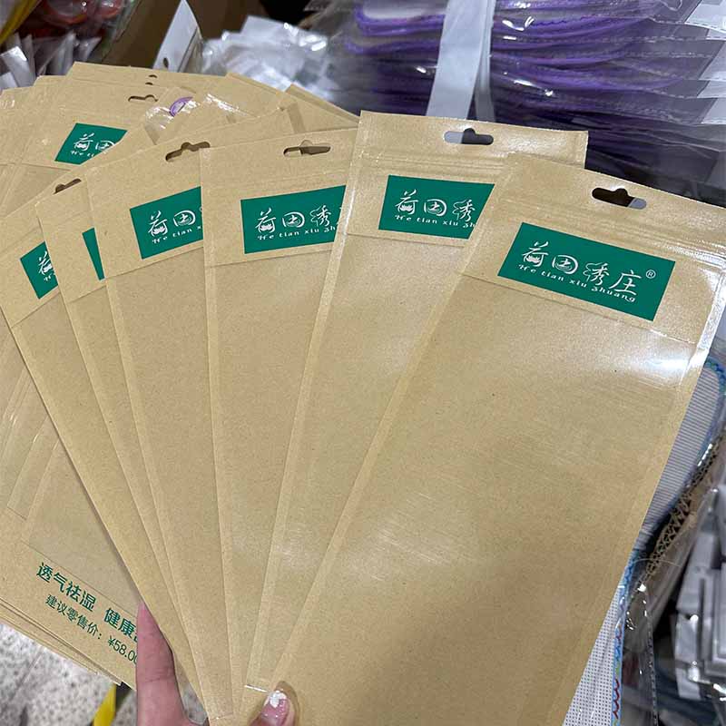 牛皮纸鞋垫包装袋